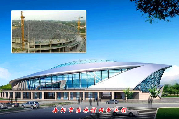 红桥游泳池网架